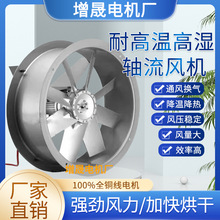 ��ƷSFW-B�濾�͸ߜظߝ����S���L�C ���~ 6̖ 3kw ѭ�h�L�C