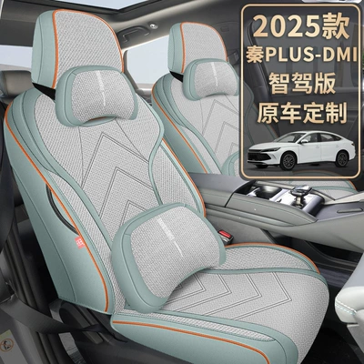 linen special car seat cushions, Modelə uyğun (Original) oturacaq örtükləri