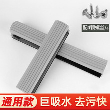 现货海绵头拖把头通用替换头家用装拖头挤水吸水胶棉头墩布批发