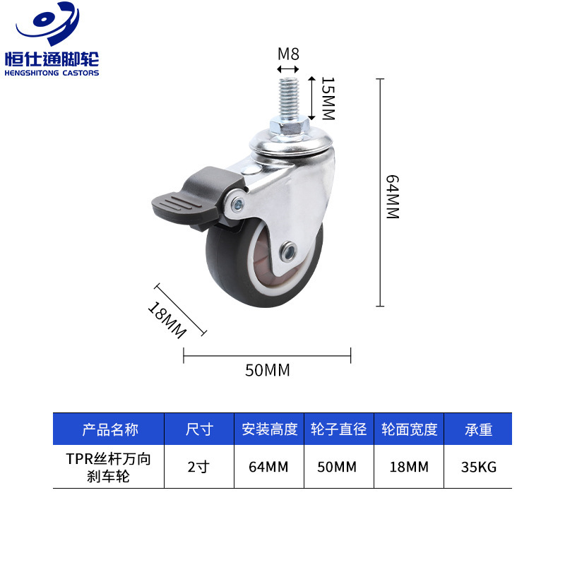 静音万向轮子1寸1.25寸闺蜜机TPE橡胶轮 猫咪跑步机滚轮花生脚轮|undefined