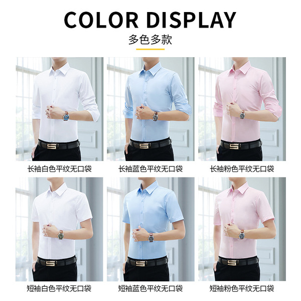 Professional autumn summer base shirt for work