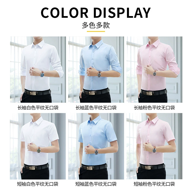 Autumn summer base shirt for work, plus size