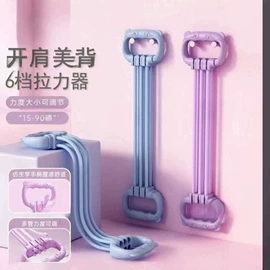 跳绳;拉力器握力器;呼拉圈