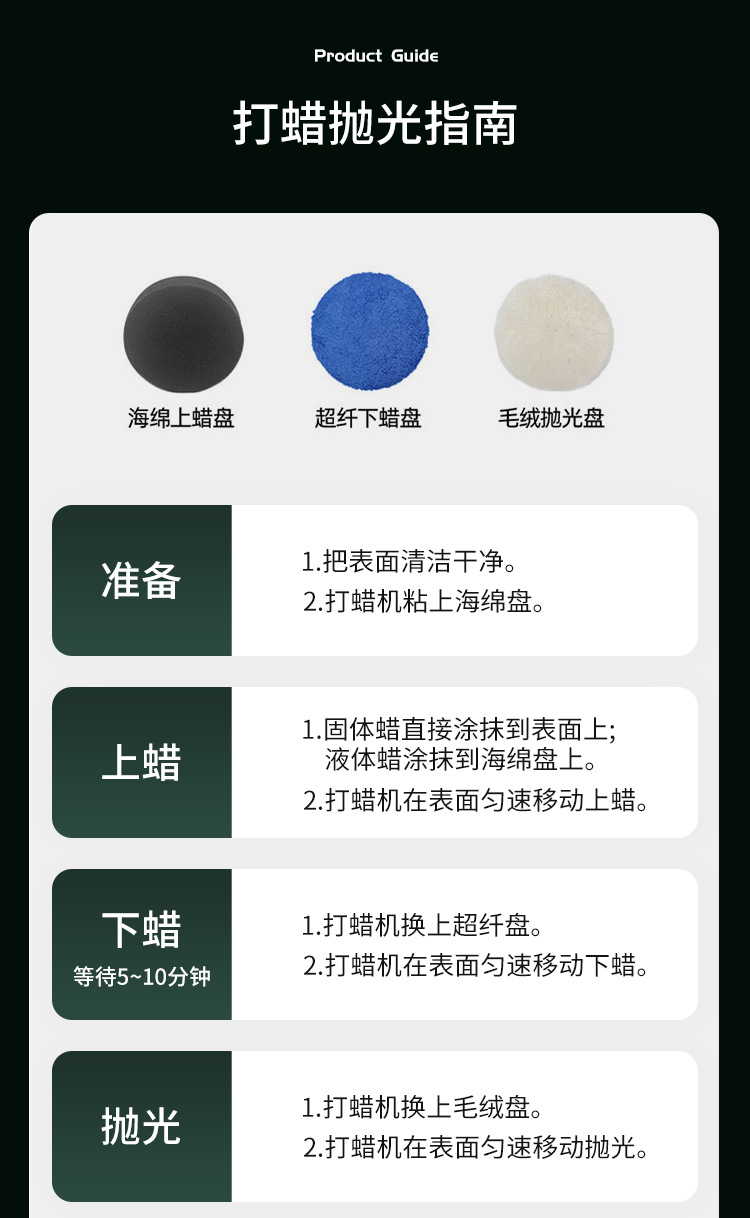 Beifu Wireless Waxing Machine Lithium Battery Da Charging Car Floor Small Electric Polishing and Grinding Car Wholesale