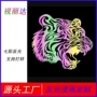 室外防护高亮反光烫画