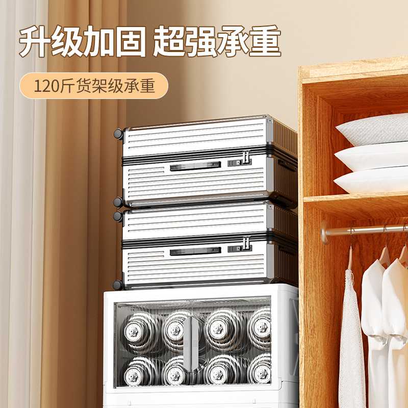 Gabinete de almacenamiento plegable, gabinete de almacenamiento, caja de almacenamiento multicapa de plástico, gabinete de armario, gabinete de almacenamiento de múltiples capas, lote inicial de una pieza