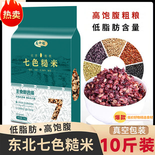 �|����С����ɫ����10���b��֬���ּZ�������������s�Z��ʳ