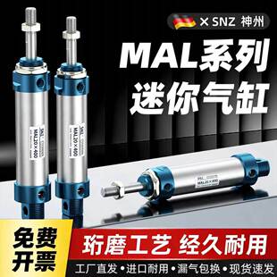 ���������MAL16/20/25/32/40X25*50x75/100/150/250-CA-SU����