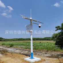 太阳能监控立杆室外小区GNSS立杆3/4/5/6米借杆支架横臂万向节3.5