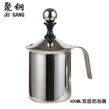 400cc 卡布其诺日式双层不锈钢手打奶泡器 打牛奶起泡器咖啡用具