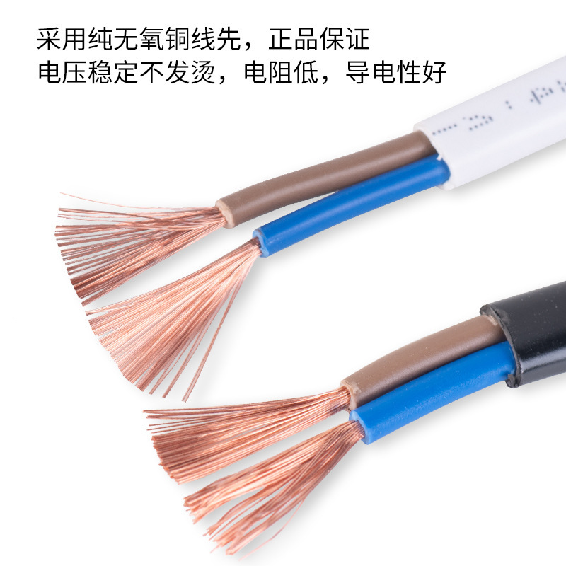 純銅2芯rvvb被覆線0.75/1/1.5/2.5平方扁形平行線電源線家庭用電線|undefined