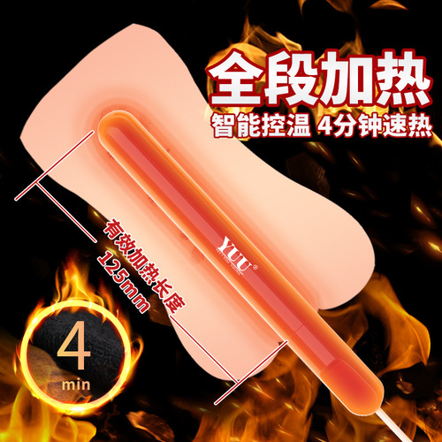 YUU Red Stick Smart Heating Temperature Control Constant Temperature Aircraft Cup Appliance Heating Stick Gift Pack Accessories Home of Famous Appliances
