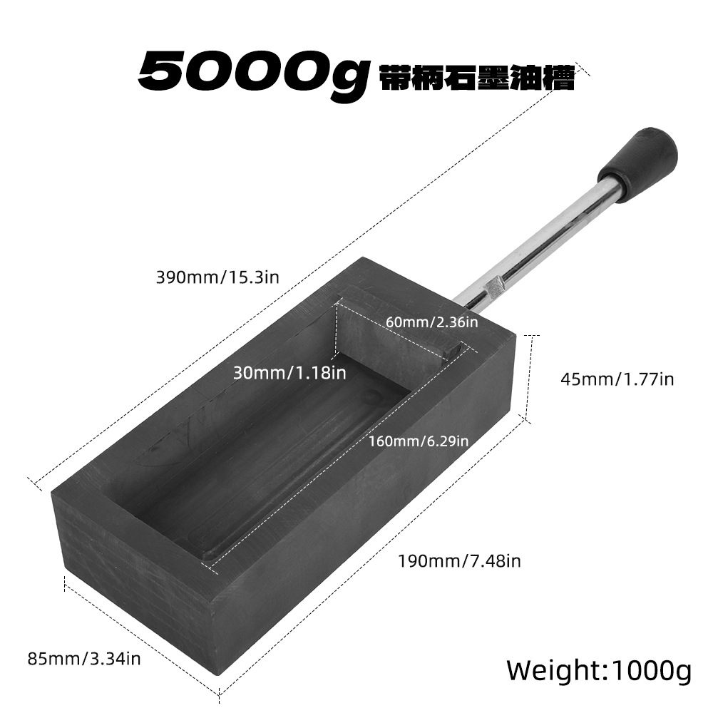 熔金模具油槽 熔化铸锭铝槽长条槽 石墨移动金银铜无事牌打金工具