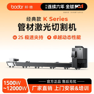 Automatic Precision Round Tube Cutting Machine 3000W Fiber Laser Pipe Cutter Stainless Steel Laser Punching Cutting Machine