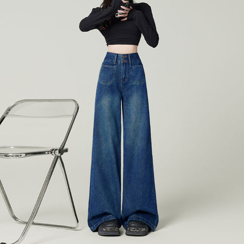 Fashionable New Style Jeans Pear Shape Elastic Women's Wide Leg Pants with Drape Floor-Length Pants with Two Buttons