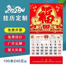 2026v𲭸֒v˾VCv˺vЇL