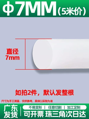 Avtomobil səs izolyasiya zolaqları — Transparent O-Shaped Soft Seal Strip - diameter-7mm5-m-price