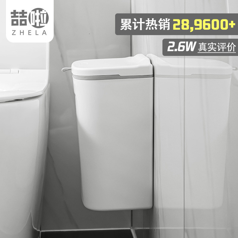 Kitchen Wall-Mounted Trash Can with Lid, Household Punch-Free Cabinet Door, Hanging Large-Capacity Toilet Special Deodorant