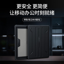 耐尔金适用MacBookAir13寸2024笔记本电脑内胆包保护套轻薄2024