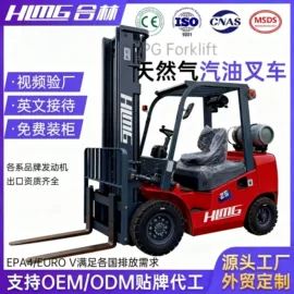 叉车;装载机械;混凝土机械