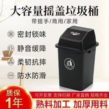 商用带盖30L-100L分类垃圾桶 酒店物业大容量垃圾收纳桶 加厚耐用