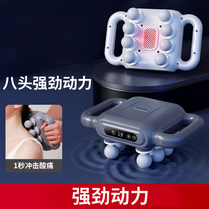 筋膜銃 8 ヘッドプロフェッショナルグレードポータブル筋肉筋膜銃充電式オフィス振動フィットネスマッサージ器具卸売|undefined