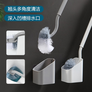 Toilet Brush Set Wall-Mounted Household Bathroom Toilet No Dead Corner Brush Squatting Pit Cleaning Toilet Brush Lingxing