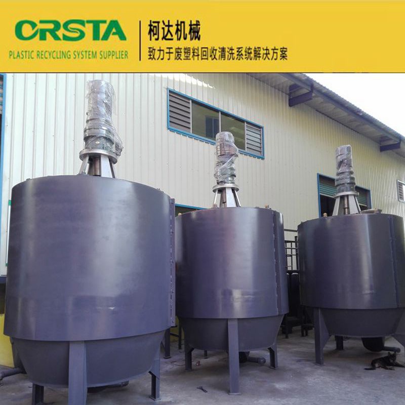 供应PET瓶片高温热洗锅  聚酯瓶片蒸煮锅