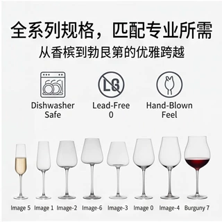 高脚红酒杯香槟杯波尔多杯勃艮第杯轻奢高级机制水晶杯玻璃酒杯