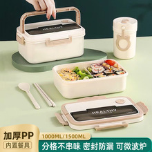 跨境分格饭盒长方形塑料学生午餐盒可进微波炉便当盒带提手保鲜盒