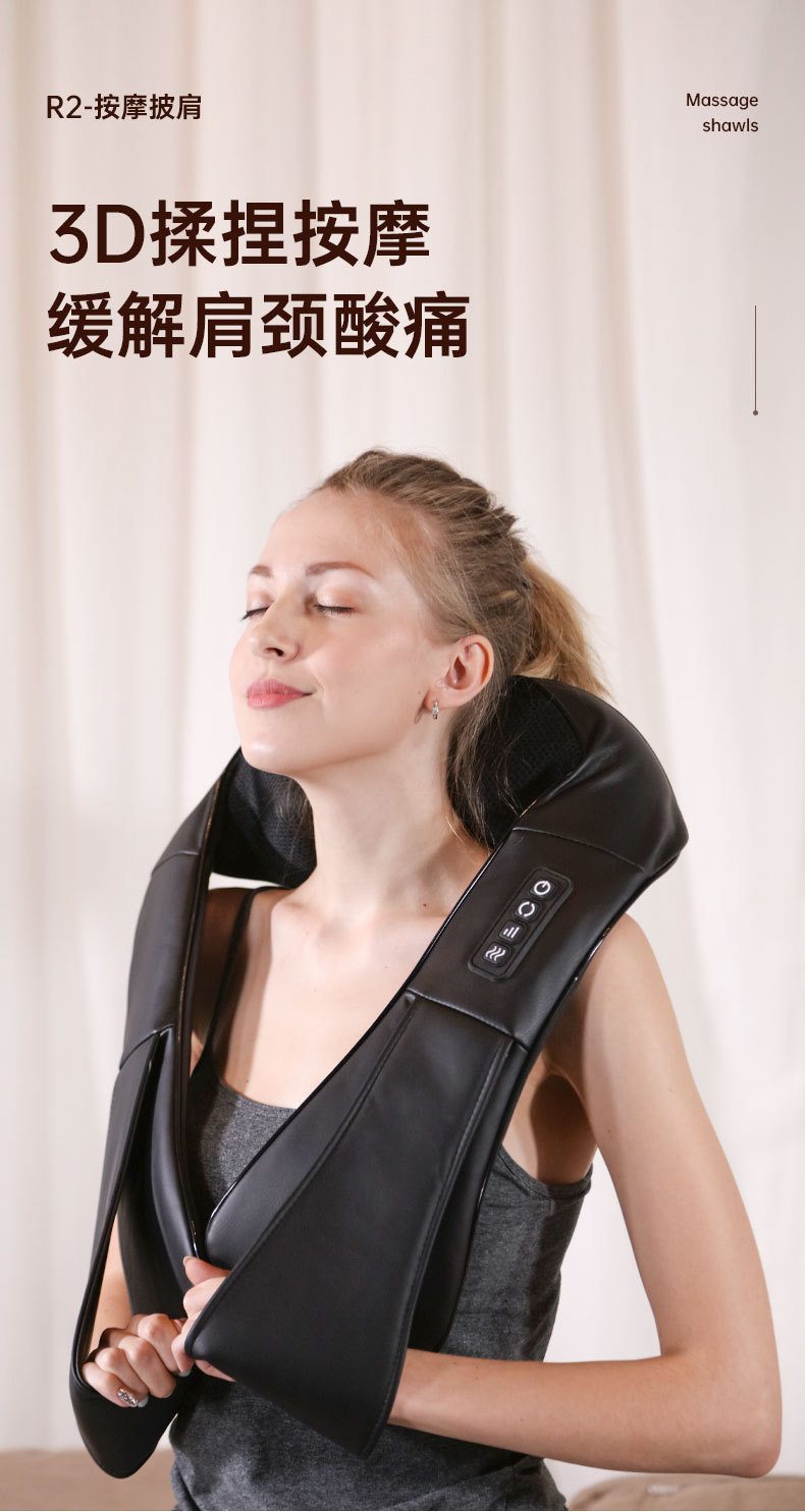 R2-Massage Shawl End_01.jpg