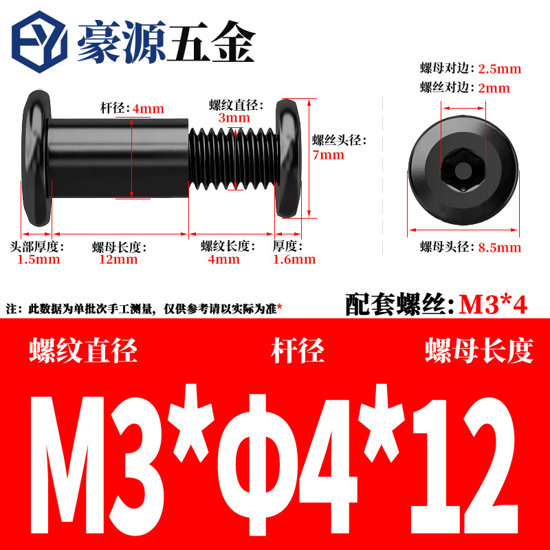 黒 304 ステンレス鋼六角ロックスプリントネジナットバットリベットネジ M2-M8|undefined