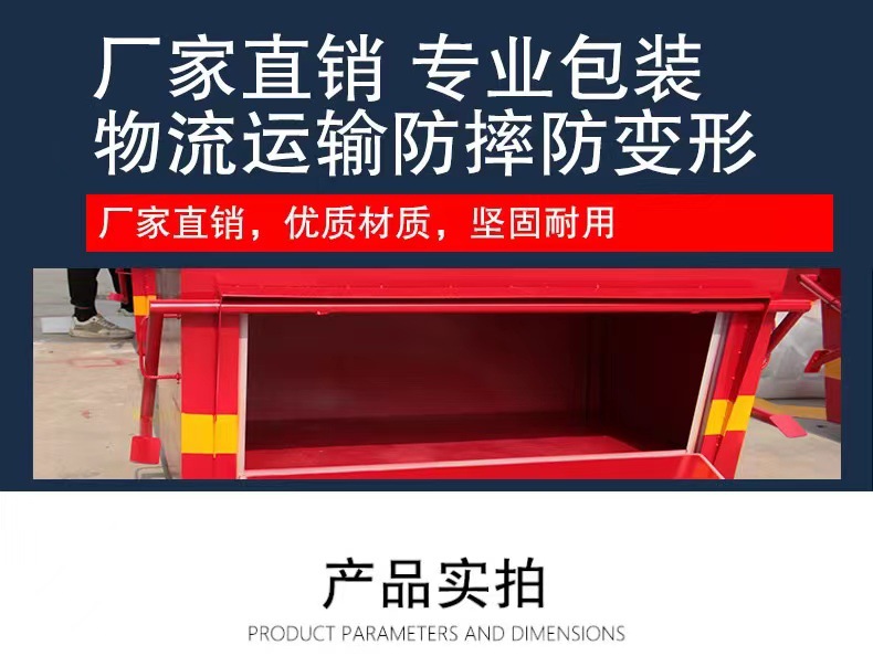 详情图