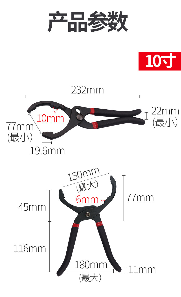Clamp-Type Oil Filter Wrench, Universal Type, Adjustable Oil Filter Remover, Auto Repair Tool