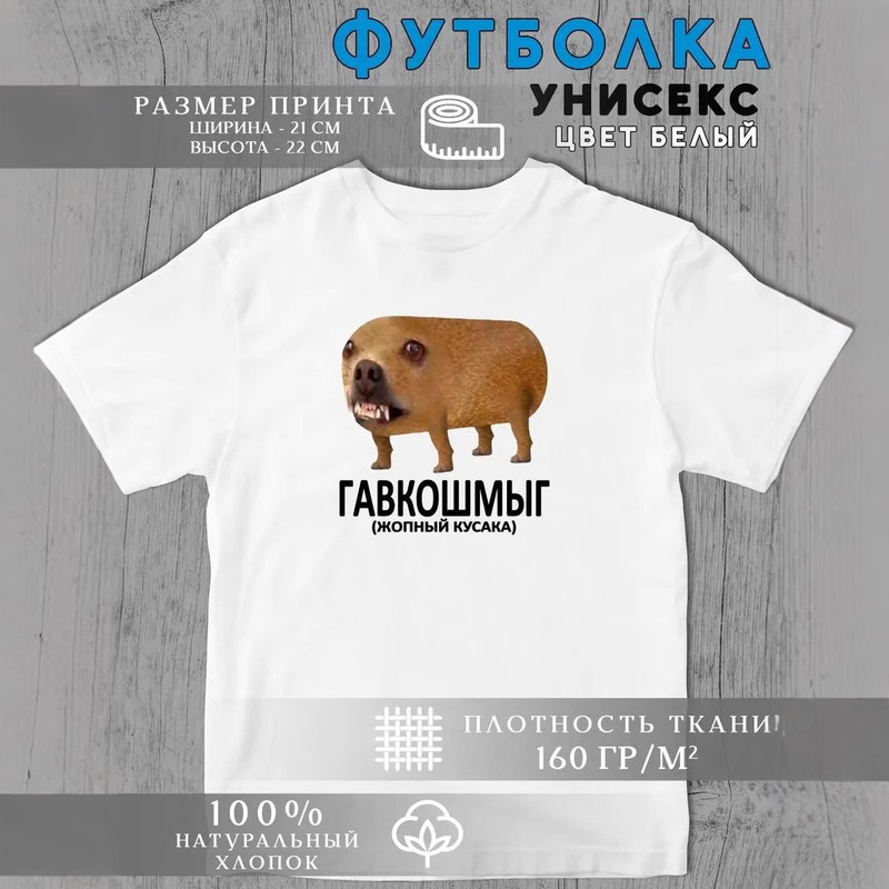 純綿夏の新しいトレンディなブランドデザインプリント半袖 Tシャツメンズカジュアルスポーツ個性抽象ラウンドネックトップ|undefined