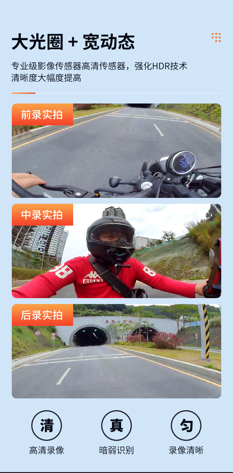 Motorcycle Dash Cam with Three Cameras (Front, Middle, and Rear), 4K High-Definition, Waterproof, Anti-Shake, Panoramic 360 Outdoor Sports Camera