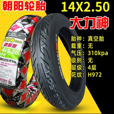 wire tire, Elektrikli avtomobil şinləri