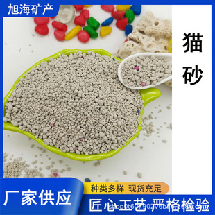 Bentonite Cat Litter with Low Dust, Quick Clumping, Strong Deodorization, 10kg 20kg Can Be Shipped as a Single Piece of Cat Litter