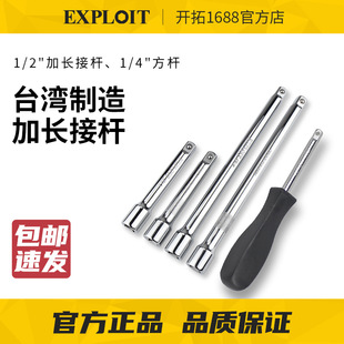 �_��1/4 3/8 1/2 CR-V��Ͳ�������L�U�L�ӗU��U��݆�������޹���