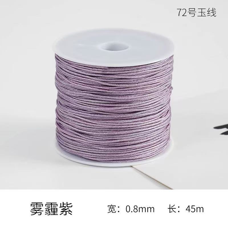 72옥실 핑크 퍼플 [0.8mm* 50m 길이]