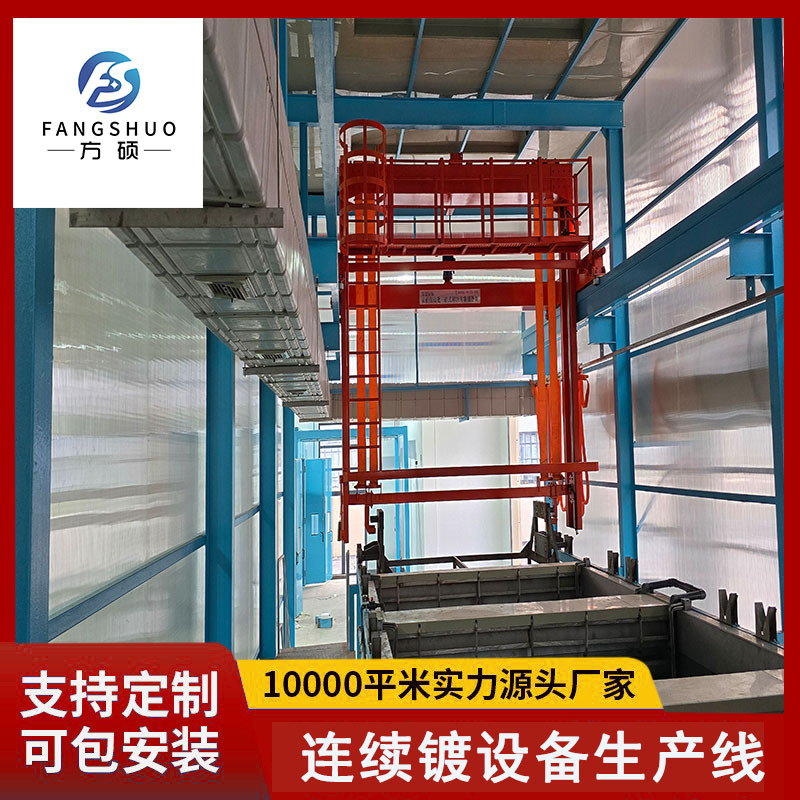 PP/PPS/PET膜镀铜设备 连续式水电镀设备 无纺布表面镀金属生产线