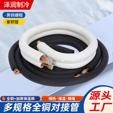 ȫ�~���ӹܼ��ÿ��{�~��3���B�ӹ����L�����ܿ��{1P1.5P2P���l