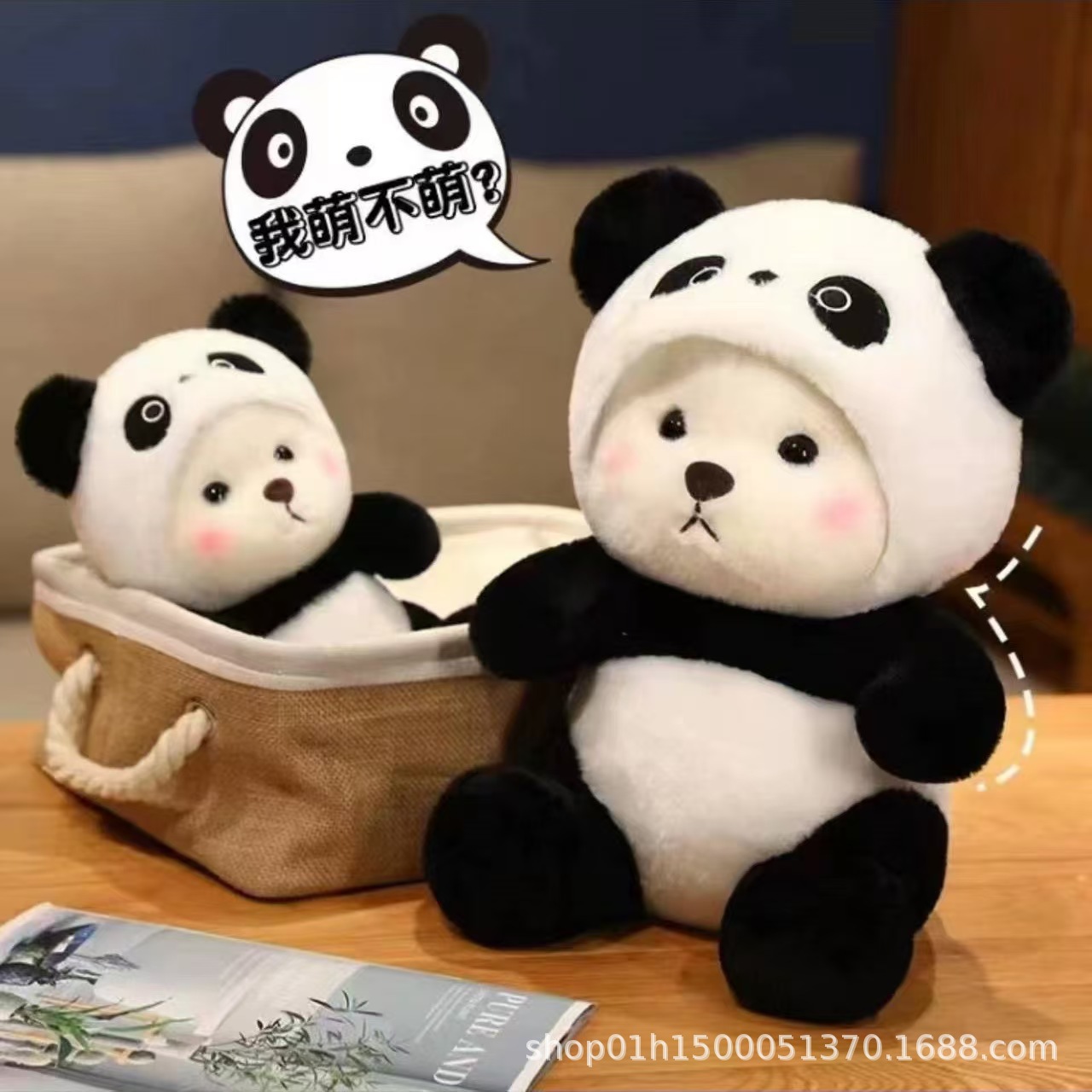 Panda Lena Bear