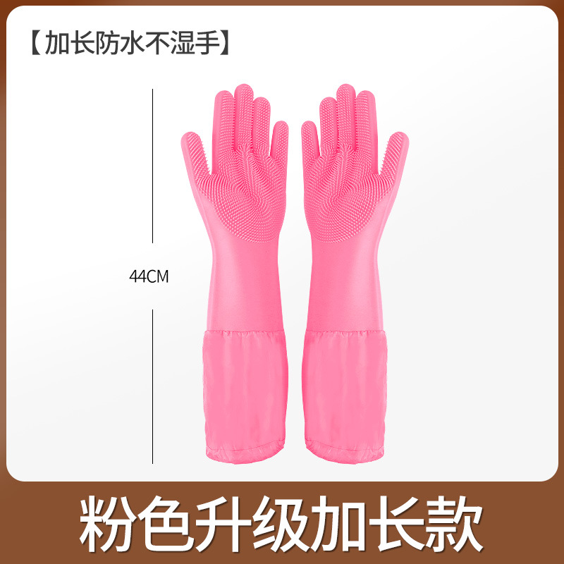 Invierno alargado guantes de lavado de platos de silicona impermeable limpieza doméstica protector de mano artefacto para mascotas cepillo de masaje de baño con gancho
