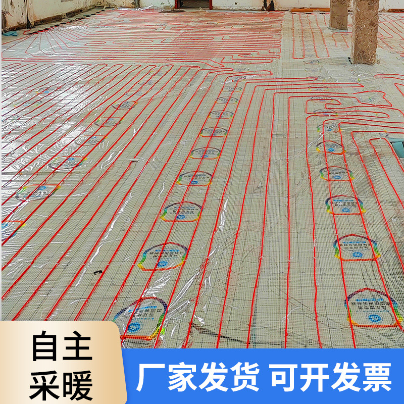 江阴卧室电地暖安装 低能耗 智能温控 暖烨 老房子加装地暖