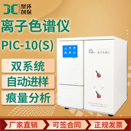 水质分析仪;其他仪器仪表;其他实验仪器