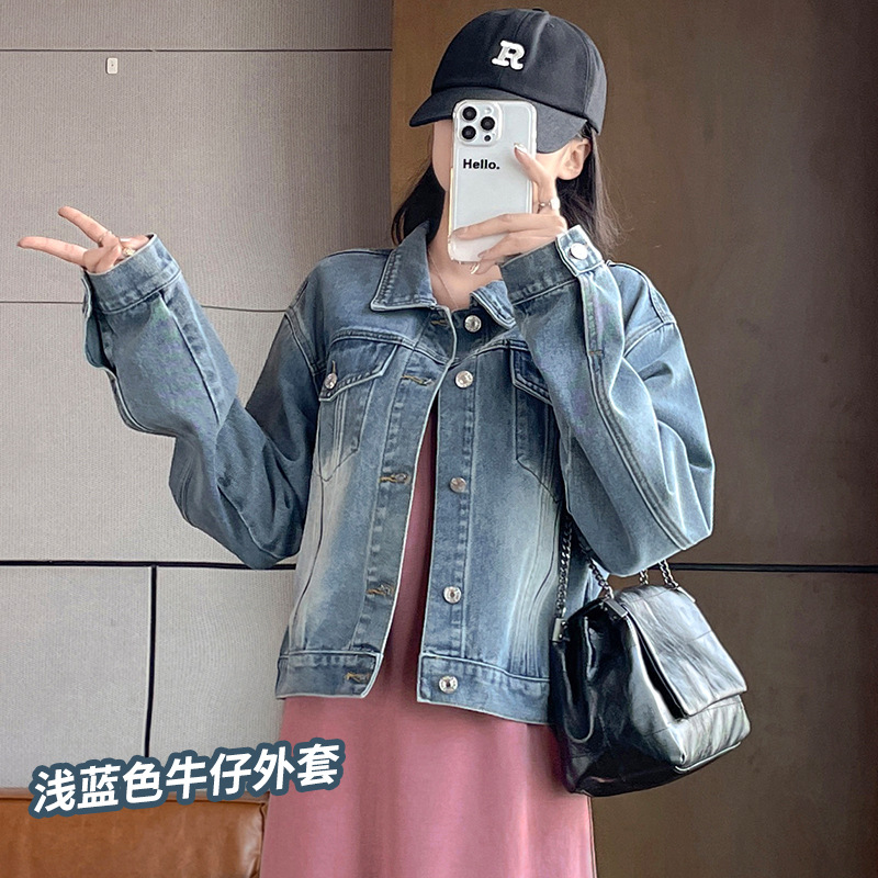 Blue denim jacket
