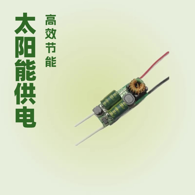 抗干扰过认证低压LED电源7瓦15W太阳能12V日光管设备灯恒流驱动器