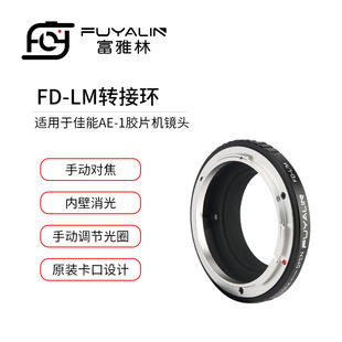 FD-LM�R�^�D�ӭh�m�ü���FD FL�R�^�D�ƿ�LEICA M�C�������칤M��