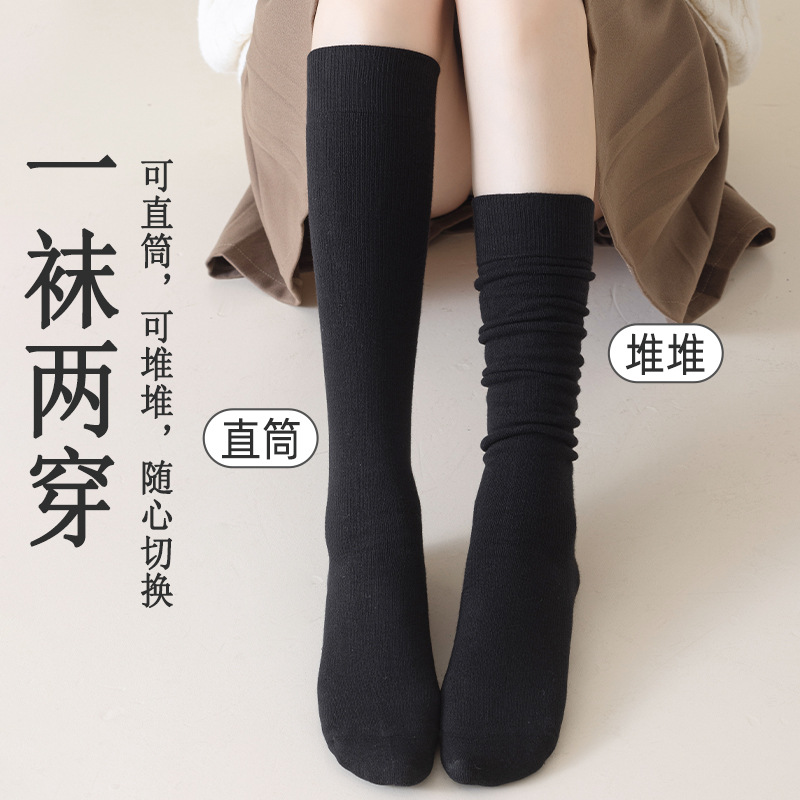 JK calcetines de pantorrilla, calcetines de algodón, calcetines de invierno, calcetines calientes, calcetines de anillo de rodilla sin hueso